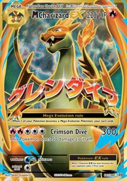 Actual product image Pokémon XY Evolutions Booster Display (English, Booster display)