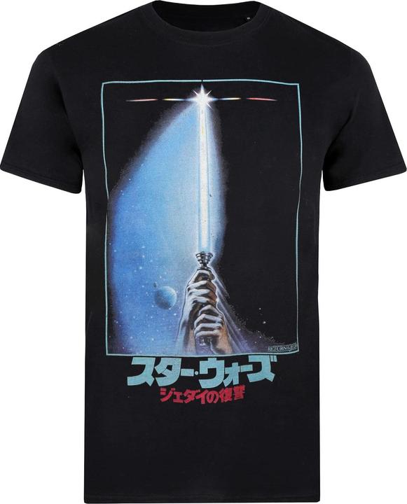 Star Wars TShirt (5XL)