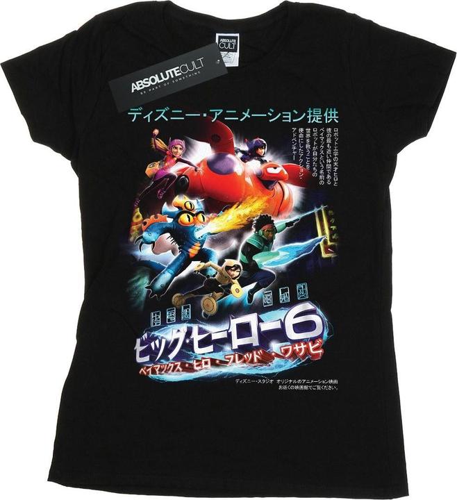Disney Big Hero 6 Anime Cover TShirt (M)