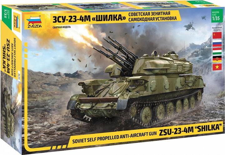 Produktbild 1:35 ZSU-23-4M SHILKA Sov. anti aircraft