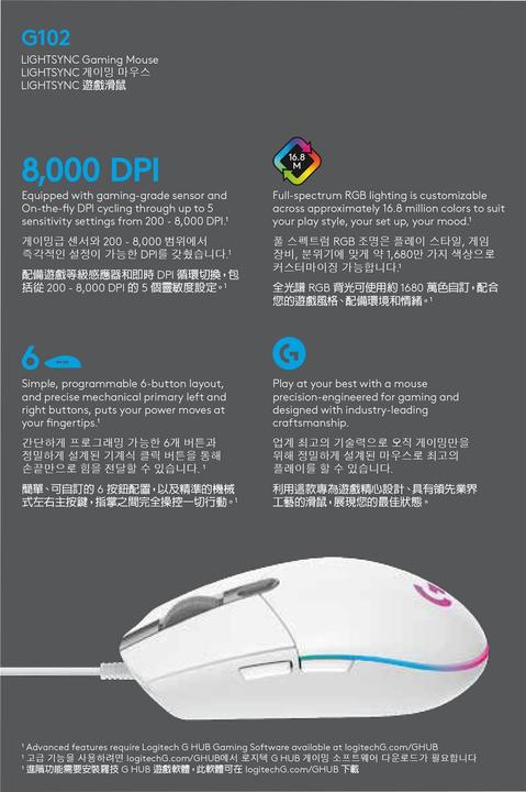 Produktbild Logitech G G102 (Kabelgebunden)