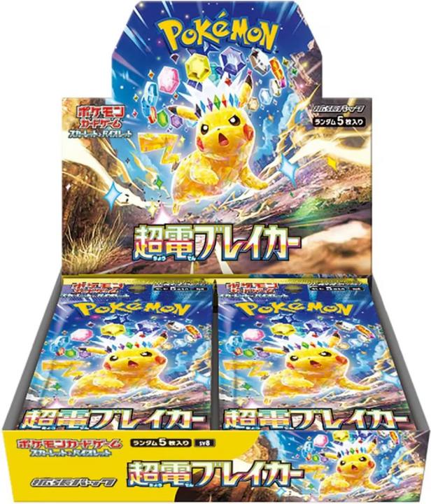 Immagine prodotto Pokémon Super Electric Breaker (Giapponese, Display del booster)