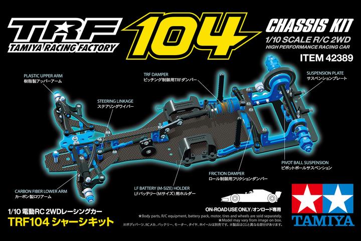 Actual product image Tamiya 1/10 RC TRF104 Chassis Kit