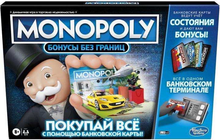 Actual product image Monopoly Banking Cash Back (German)