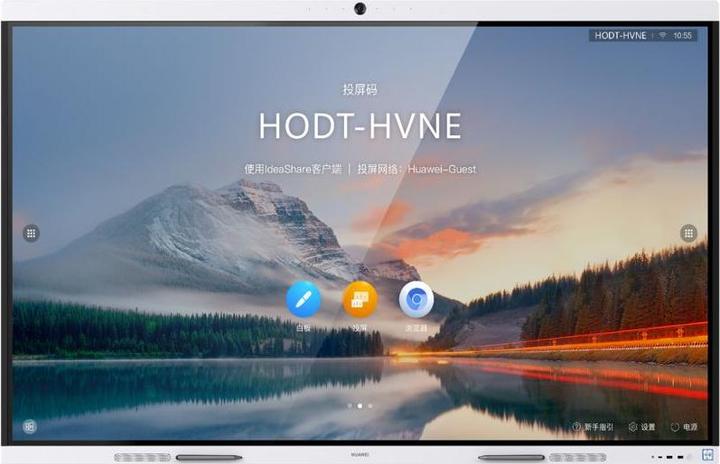 Image du produit Huawei IdeaHub B3 65 pouces
