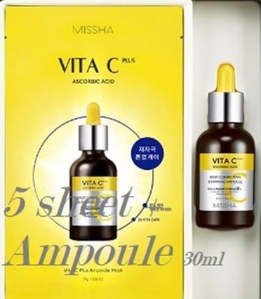 Image du produit Missha Vita C Plus Brightening Set Masque Feuille 5 Ampoules