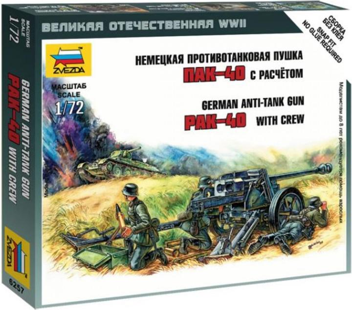 Produktbild Tamiya 1:72 Pak - 40