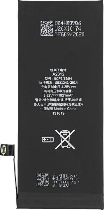 Actual product image Clappio iPhone A2312 1821 mAh battery