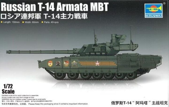 Actual product image Trumpeter Russian T-14 Armata MBT