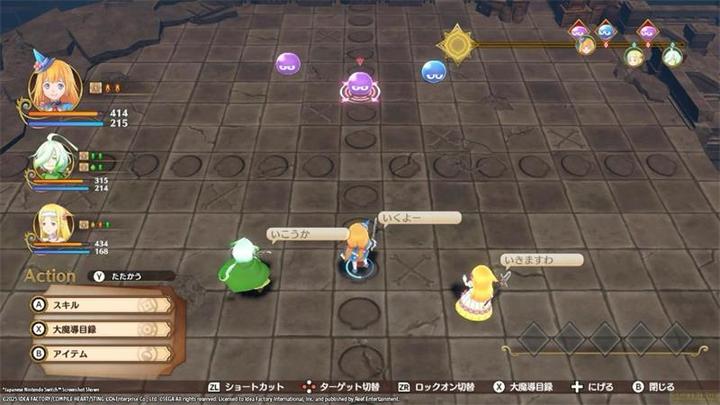 Image du produit Idea Factory Mado Monogatari PS-5 UK Dia and the Wonderous Academy (PS5)