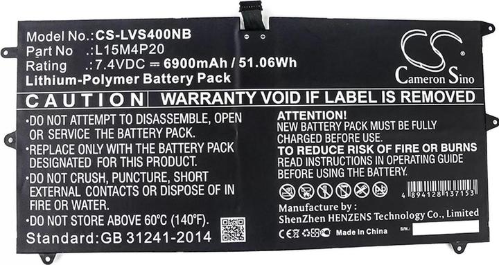 Produktbild AccuCell Akku für Laptop Lenovo Yoga 900S-12ISK / Yoga 4S / Typ L15M4P20 - 7,4V - 6900 mAh (6900 mAh)