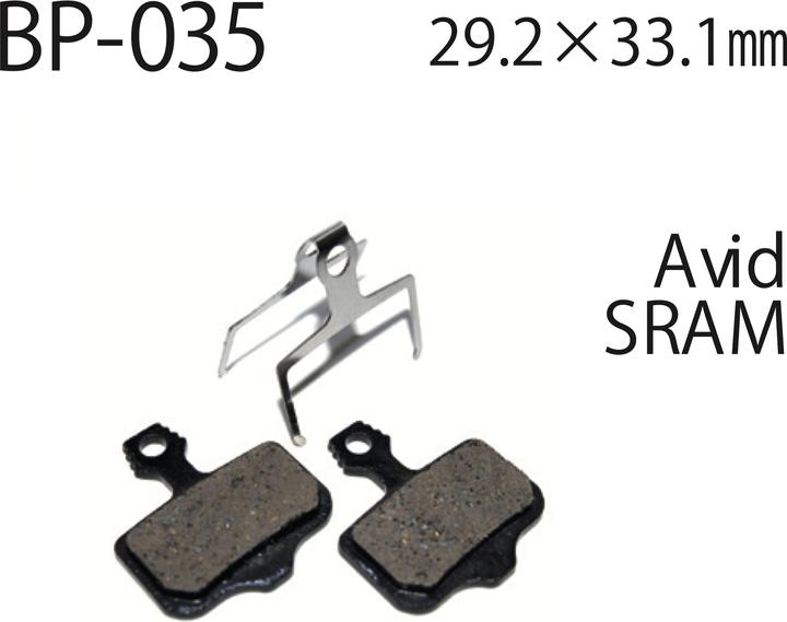 Produktbild Vesrah CC Belag 035 (Avid, SRAM)
