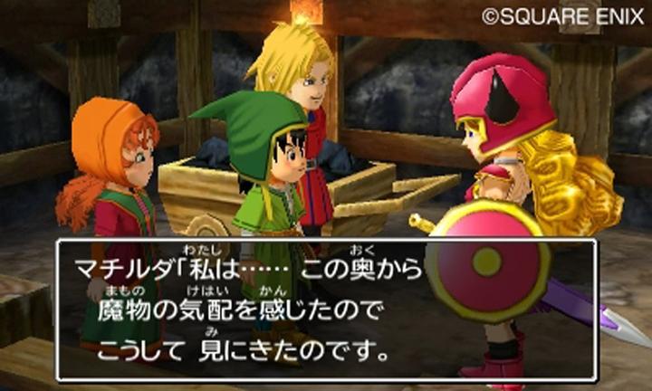 Image du produit Nintendo Dragon Quest VII : Fragments du passé (3DS, 3DS XL, DE)