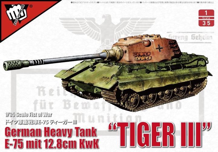 Modelcollect German WWII E-75 heavy tank with 128mm gun