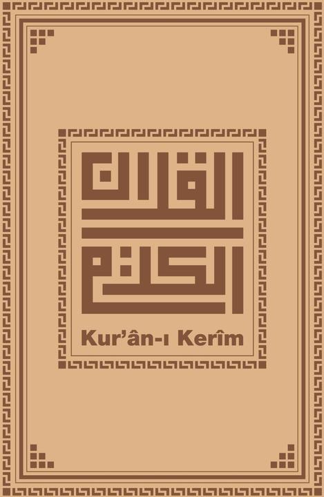 Immagine prodotto Kurani Kerim (Arabo, 2015)