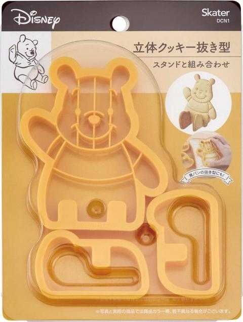 Immagine prodotto Disney Tagliabiscotti Winnie the Pooh
