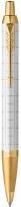 Actual product image Parker Ballpoint pen IM Premium Pearl G.C. M (Gold, White, 1 x)
