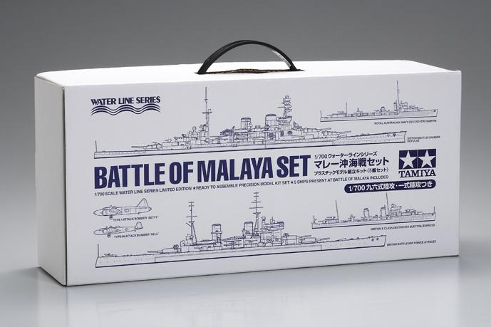 Produktbild Tamiya 1/700 Battle of Malaya Set (w/Background P)
