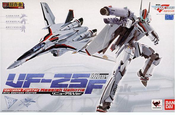 Image du produit Bandai METAL BUILD Gundam Astray Cadre d'or Amatsu Mina