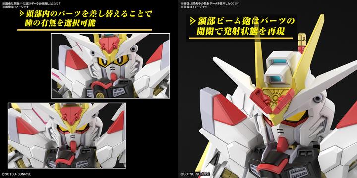 Produktbild Bandai GUNDAM - SD Gundam Cross Silhouette Mighty Strike Freedom - Model Kit