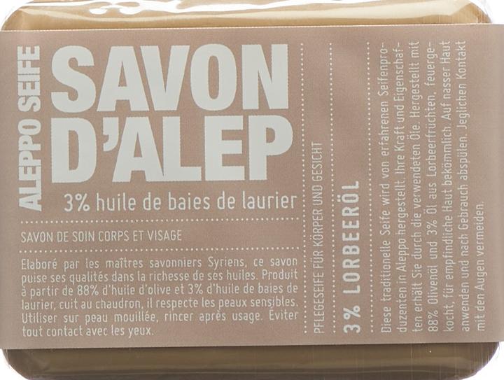 Actual product image B'Onaturis Aleppo (Soap lotion)