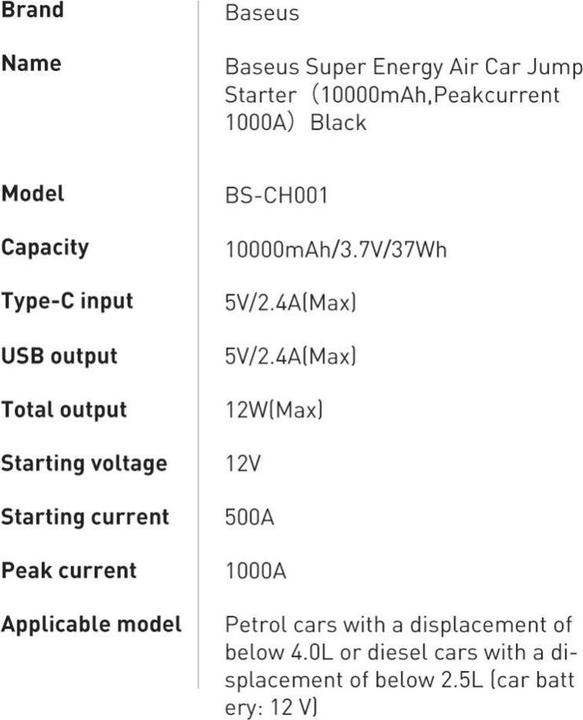 Valori nutrizionali e ingredienti Baseus Avviatore di emergenza per auto Super Energy (10000 mAh, 12 W, 37 Wh)