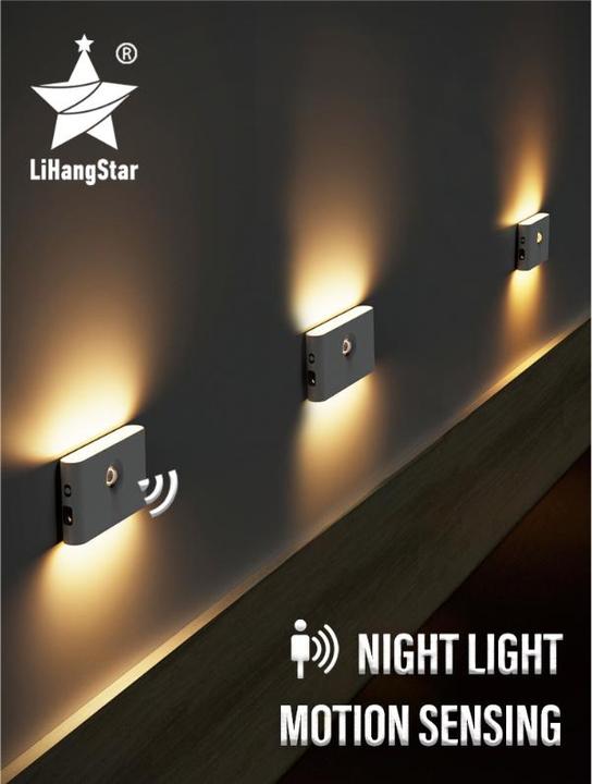Immagine prodotto Lumina Swiss Luce notturna a LED intelligente