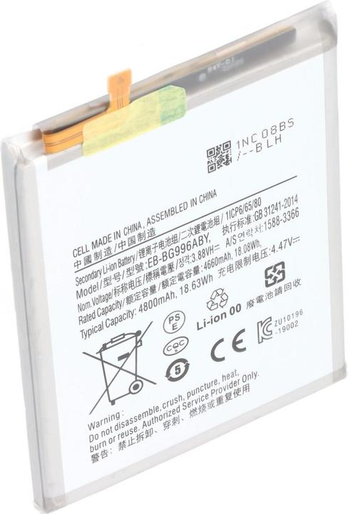 Immagine prodotto AccuCell Akku Samsung Galaxy S21 Plus