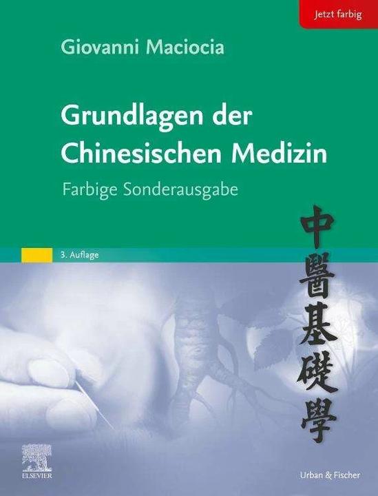 Produktbild Grundlagen der chinesischen Medizin (Deutsch, Giovanni Maciocia, Petra Zimmermann, 2023)