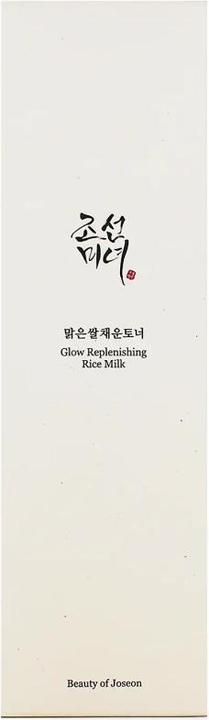 Produktbild Beauty of Joseon Glow Replenishing Rice Milk (Reinigungsmilch, 150 ml)