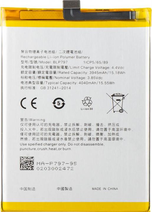 Productafbeelding Aftermarket Akku BLP797 für Oppo A73 5G / A72 5G