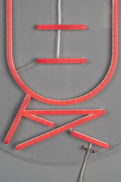 Immagine prodotto Dutchbone Lampada da parete al neon Sya Summer