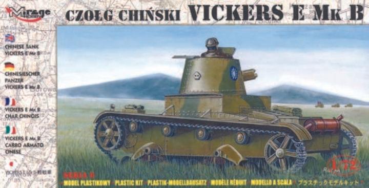 Actual product image Mirage Hobby Chinese tank Vickers E Mk B