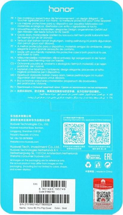 Actual product image Huawei Honor Flip Cover for Honor 6C Pro Gold (Honor 6C Pro)