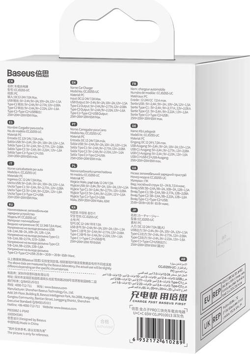 Image du produit Baseus Golden Contactor Pro Triple Fast Charger