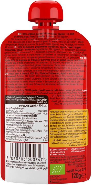 Actual product image Ella's kitchen Strawberries, apples 120 g (120 g)