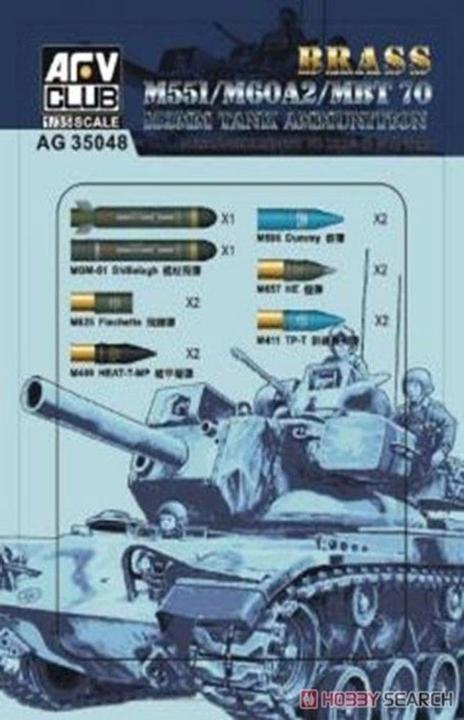 Actual product image AFV Club M551/60A/MBT70 152MM Ammunition (Brass)
