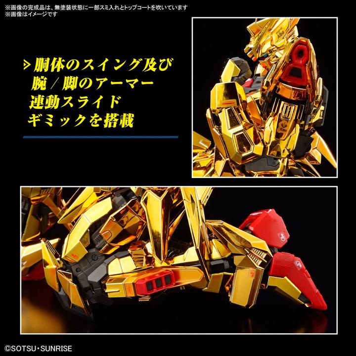 Image du produit Bandai Gundam - Akatsuki (Oowashi) Real Grade