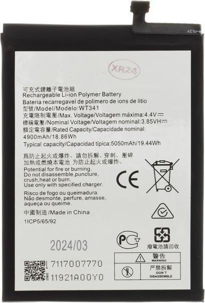 Actual product image Nokia WT341 Battery for 5050mAh Li-Ion (OEM)