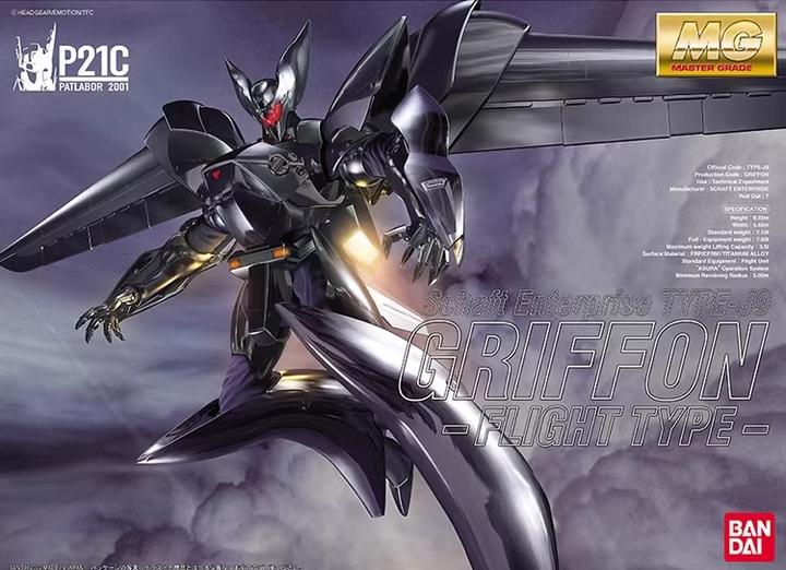 Produktbild Bandai Patlabor - J-9 Grifon Flight Master Grade