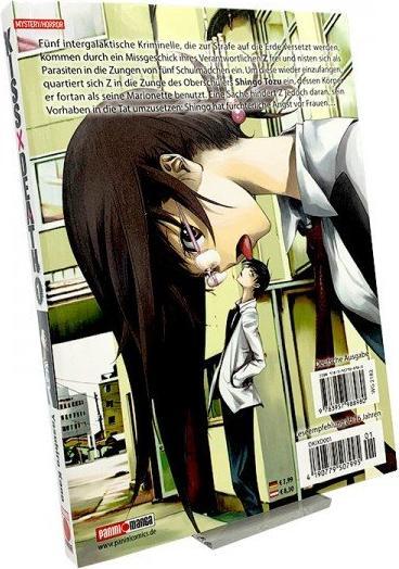 Actual product image Panini Kiss X Death (German, Yasuhiro Kano, 2016)