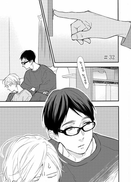 Image du produit Panini Blue Sky Complex 07 (Allemand, Kei Ichikawa, 2024)
