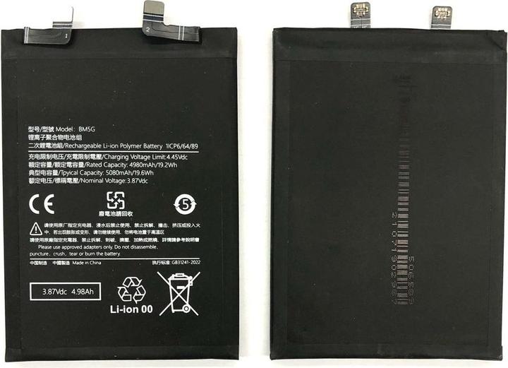Produktbild Xiaomi POCO X4 GT Battery