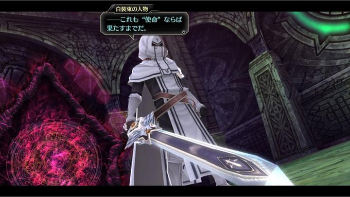 Immagine prodotto Nihon Falcom Tokyo Xanadu eX+ - PS4 (Versione UE) (PS4)