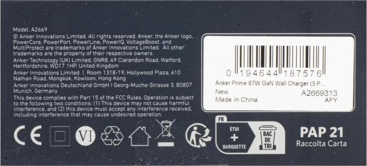 Actual product image Anker 735 Prime Wall Charger 67W 1A/2C Black (67 W)