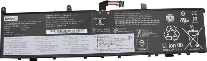 Produktbild Lenovo Battery 4 Cell 80Wh Internal (4 Zellen, 5235 mAh)
