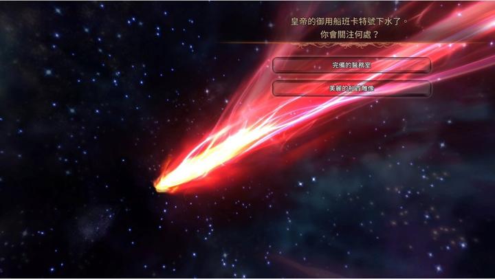 Produktbild Arc System Works SaGa: Scarlet Grace Ambitions (Import) (Switch, Switch Lite, Switch OLED, EN)