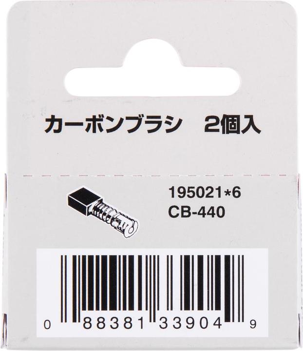 Produktbild Makita Kohlebürsten CB-440