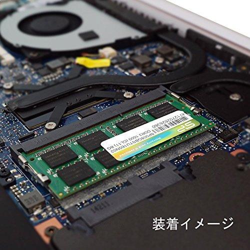 Produktbild Silicon Power Notebook memory DDR3 8GB 1600MHz CL11 SO-DIMM 1.5V (1 x 8GB, 1600 MHz, DDR3-RAM, SO-DIMM)