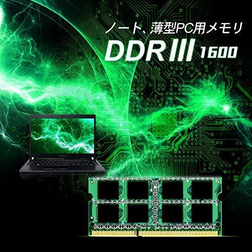 Produktbild Silicon Power Notebook memory DDR3 8GB 1600MHz CL11 SO-DIMM 1.5V (1 x 8GB, 1600 MHz, DDR3-RAM, SO-DIMM)